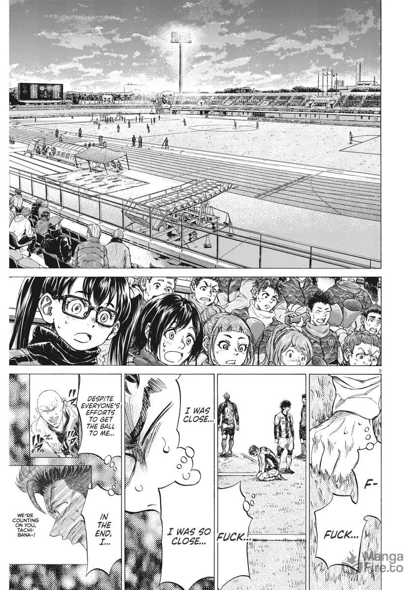 Read Ao Ashi chapter 250 image 8 on Lezhin