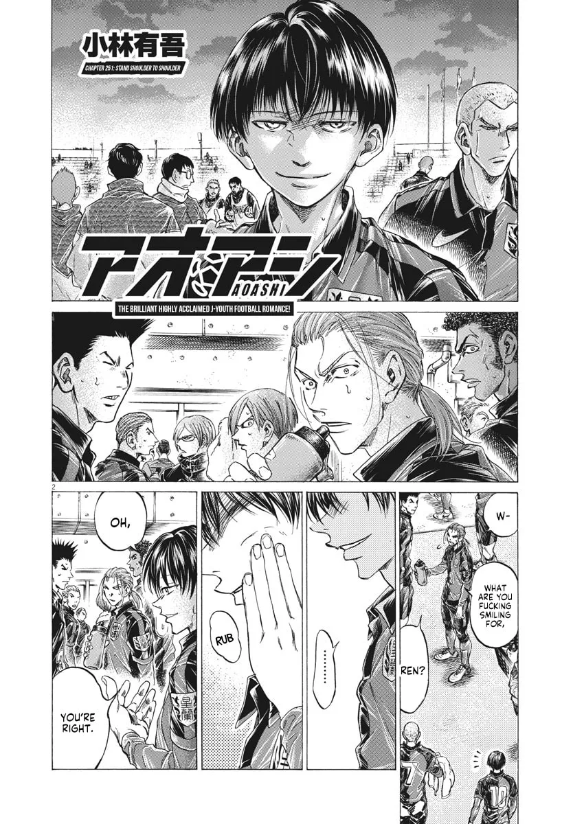 Read Ao Ashi chapter 251 image 1 on Lezhin