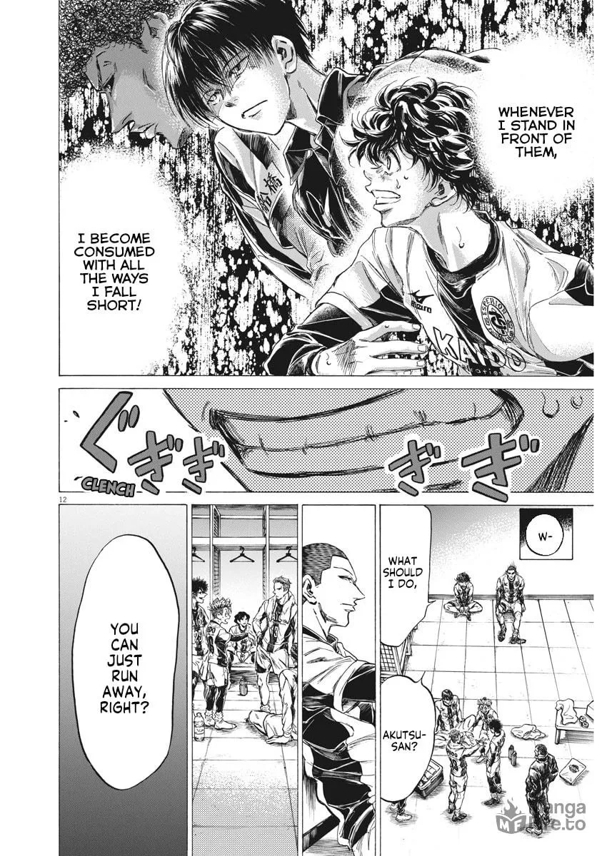 Read Ao Ashi chapter 251 image 11 on Lezhin