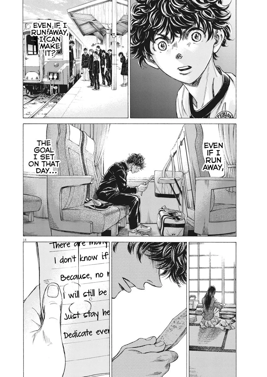Read Ao Ashi chapter 251 image 13 on Lezhin