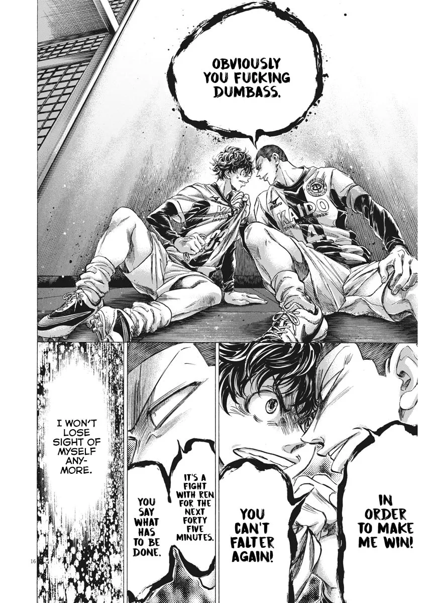 Read Ao Ashi chapter 251 image 15 on Lezhin