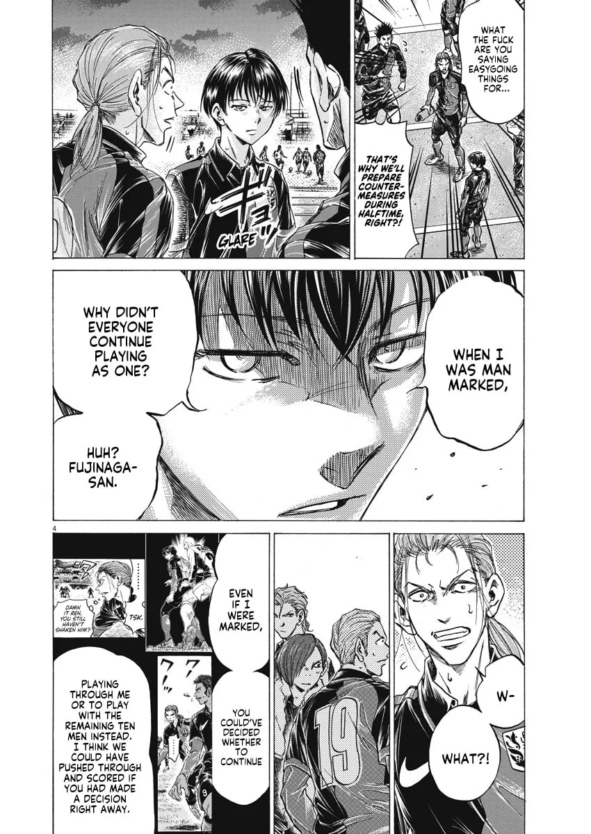 Read Ao Ashi chapter 251 image 3 on Lezhin