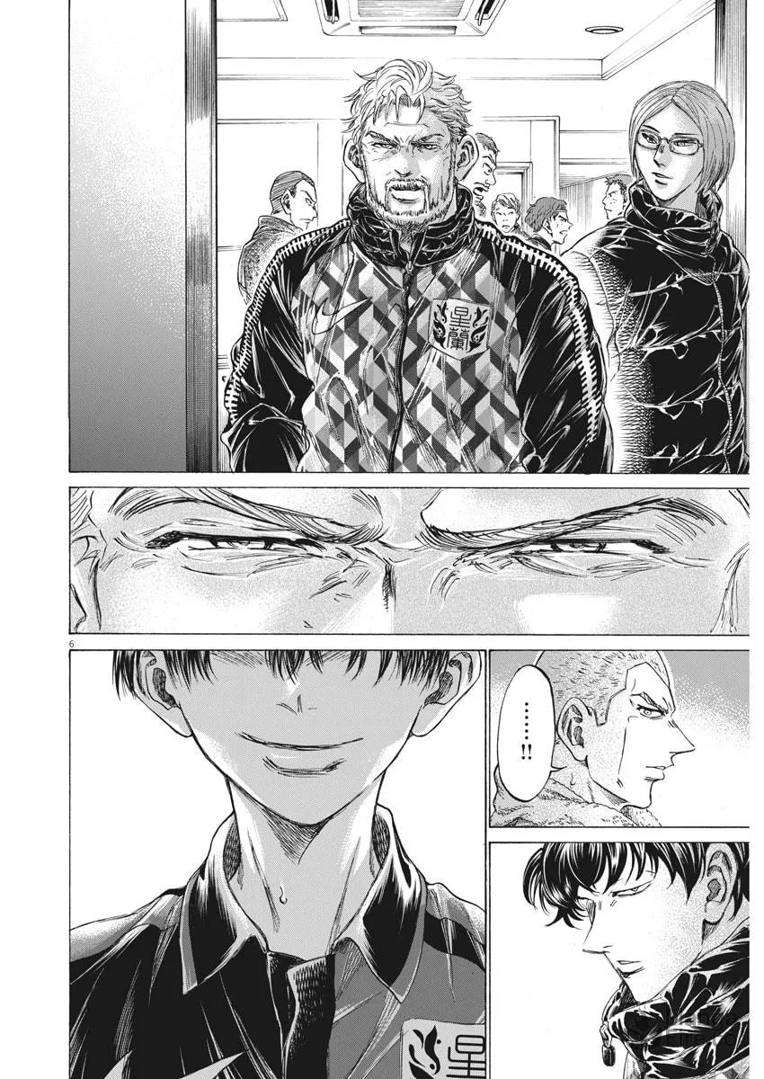 Read Ao Ashi chapter 251 image 5 on Lezhin