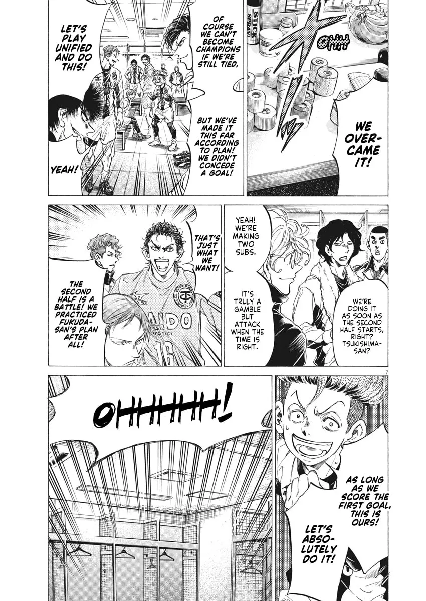 Read Ao Ashi chapter 251 image 6 on Lezhin