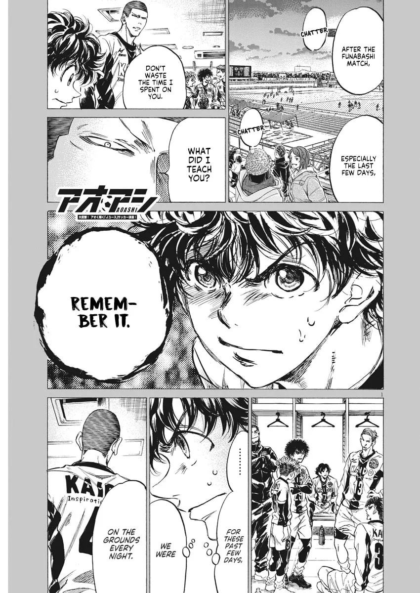 Read Ao Ashi chapter 252 image 2 on Lezhin