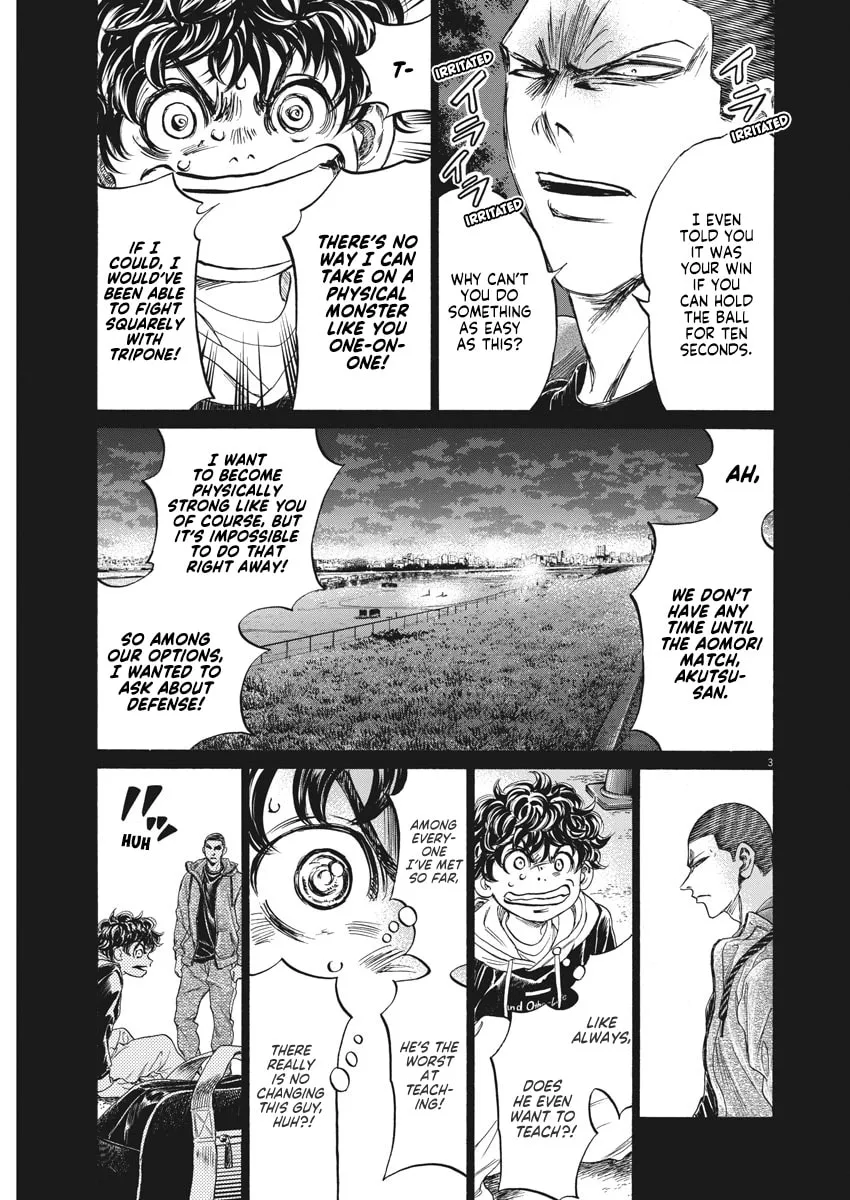 Read Ao Ashi chapter 252 image 4 on Lezhin