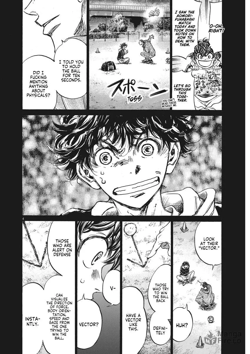 Read Ao Ashi chapter 252 image 5 on Lezhin