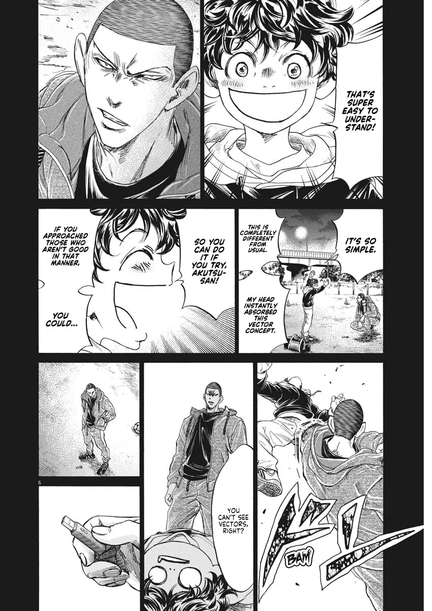 Read Ao Ashi chapter 252 image 7 on Lezhin
