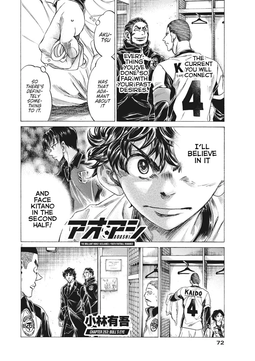 Read Ao Ashi chapter 253 image 1 on Lezhin