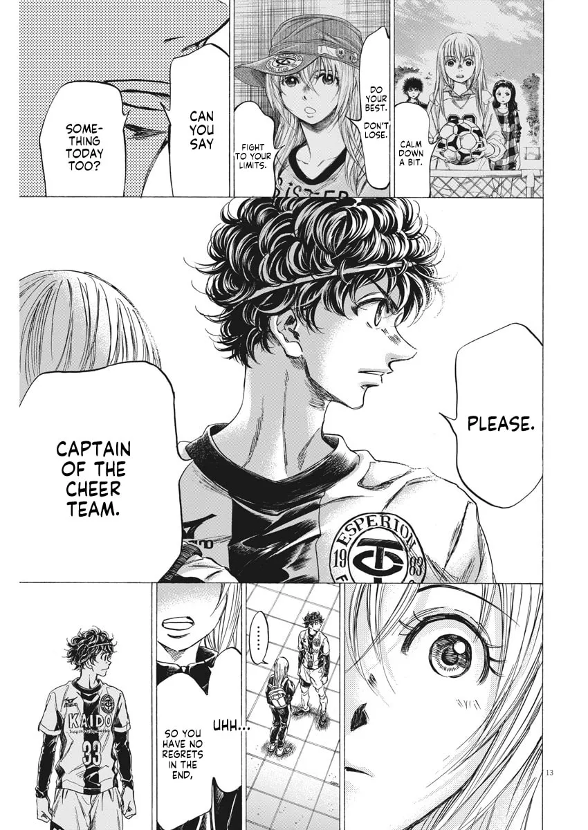 Read Ao Ashi chapter 253 image 12 on Lezhin