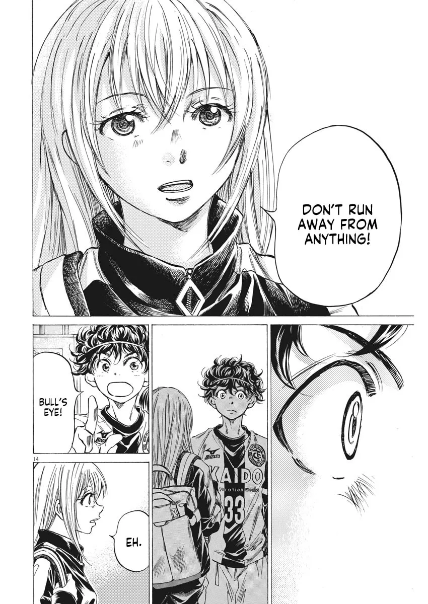 Read Ao Ashi chapter 253 image 13 on Lezhin
