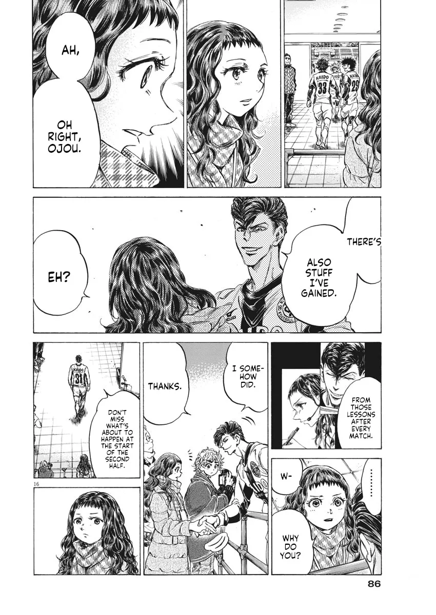 Read Ao Ashi chapter 253 image 15 on Lezhin
