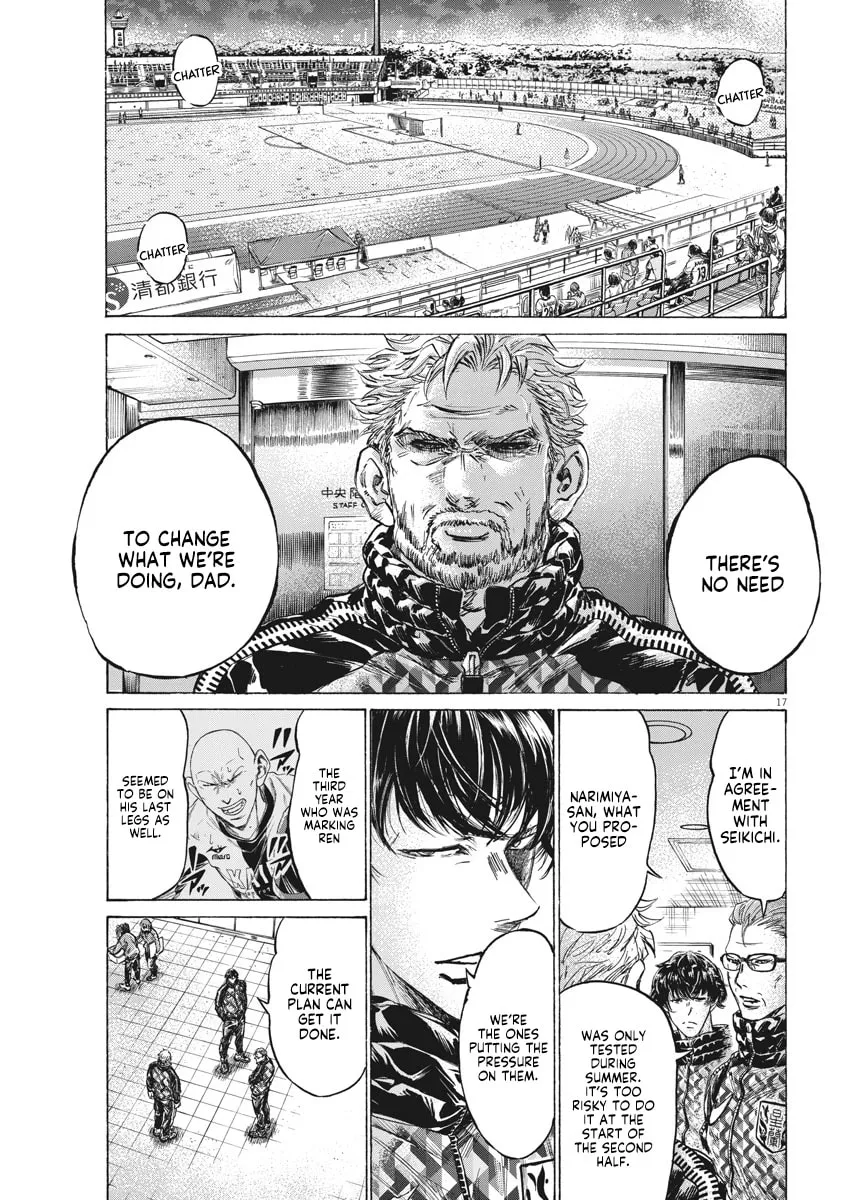 Read Ao Ashi chapter 253 image 16 on Lezhin