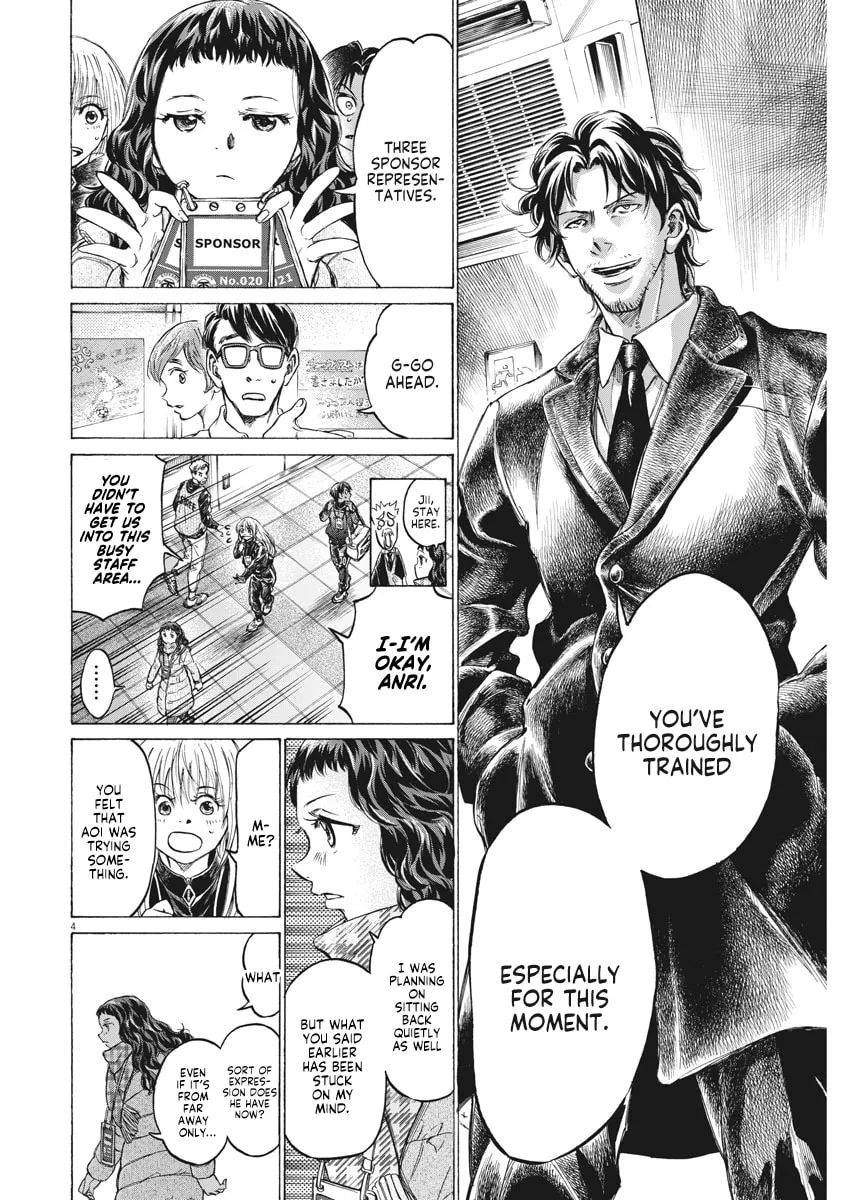 Read Ao Ashi chapter 253 image 3 on Lezhin