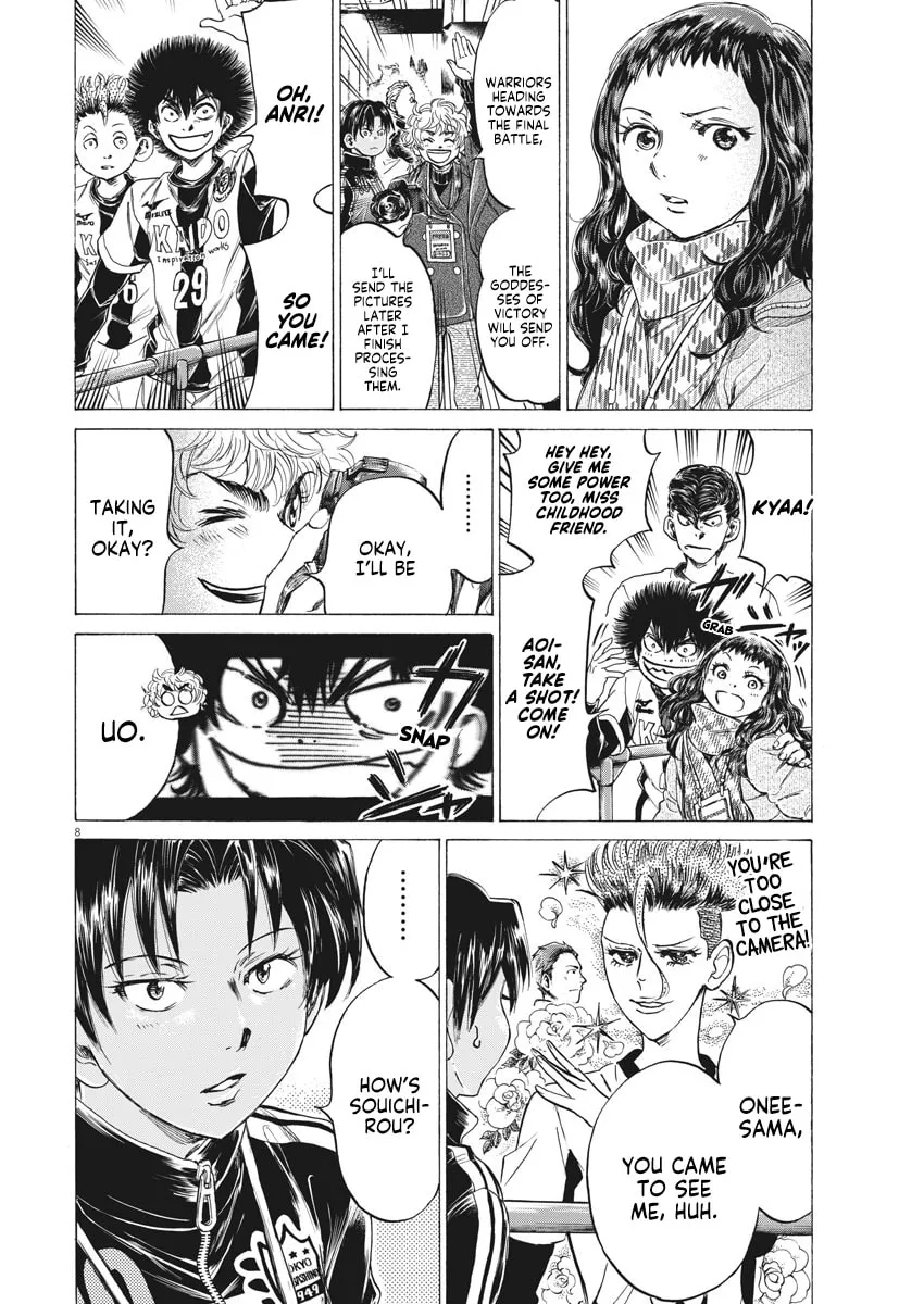 Read Ao Ashi chapter 253 image 7 on Lezhin