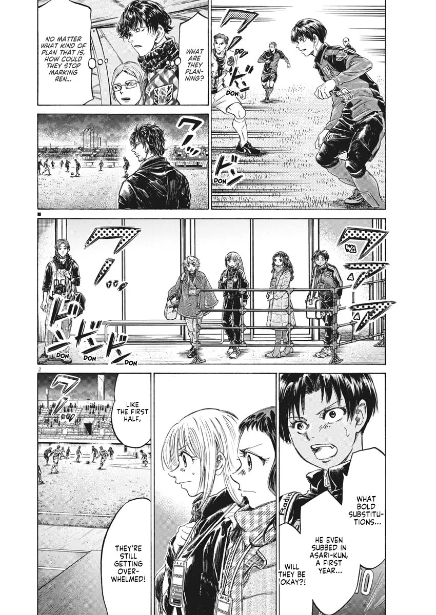 Read Ao Ashi chapter 255 image 1 on Lezhin