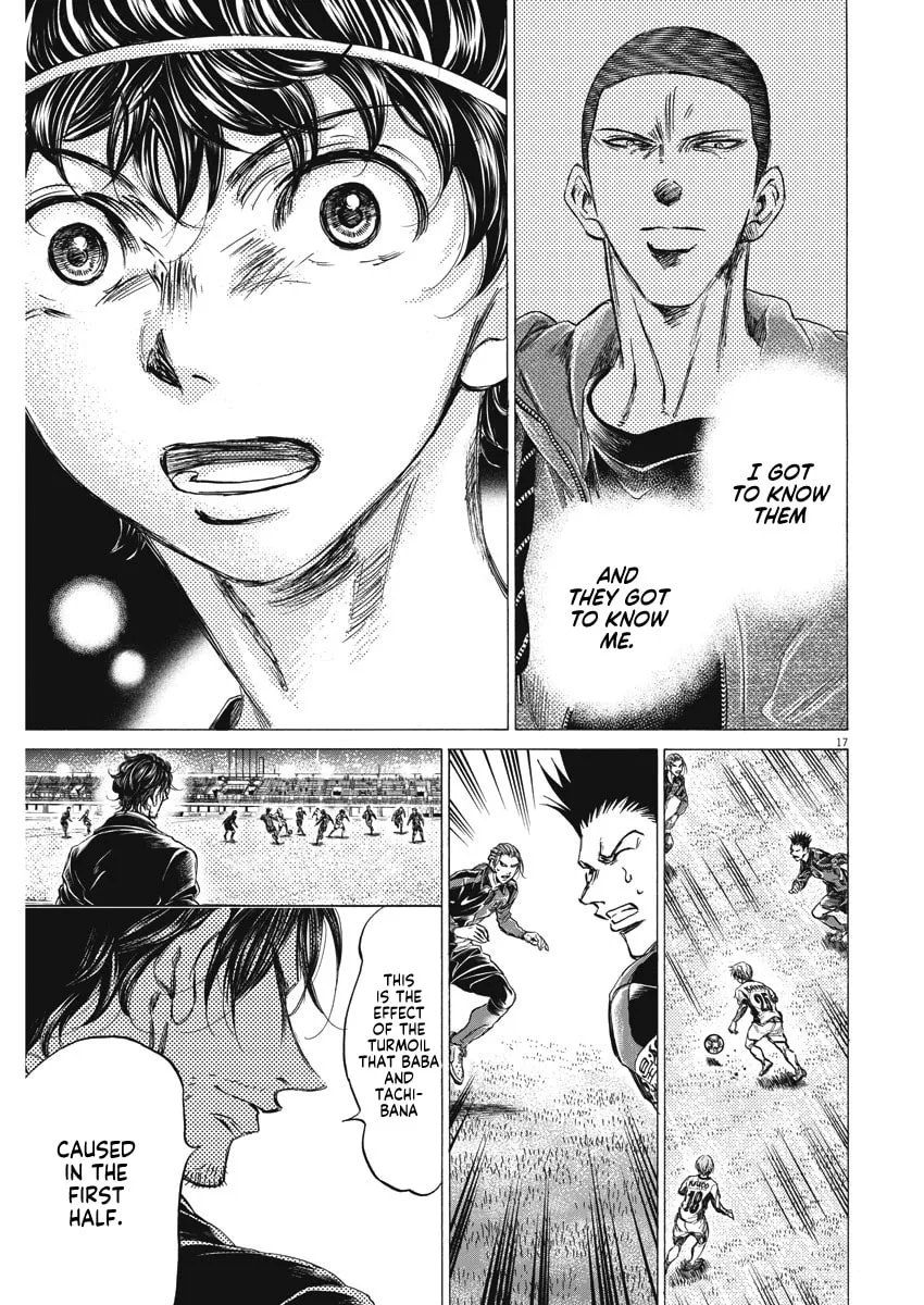 Read Ao Ashi chapter 255 image 16 on Lezhin