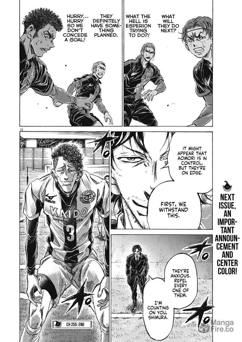 Read Ao Ashi chapter 255 image 17 on Lezhin