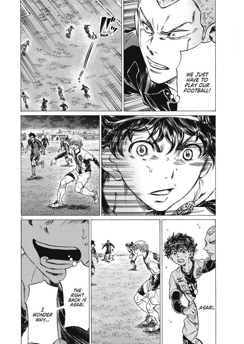 Read Ao Ashi chapter 255 image 3 on Lezhin