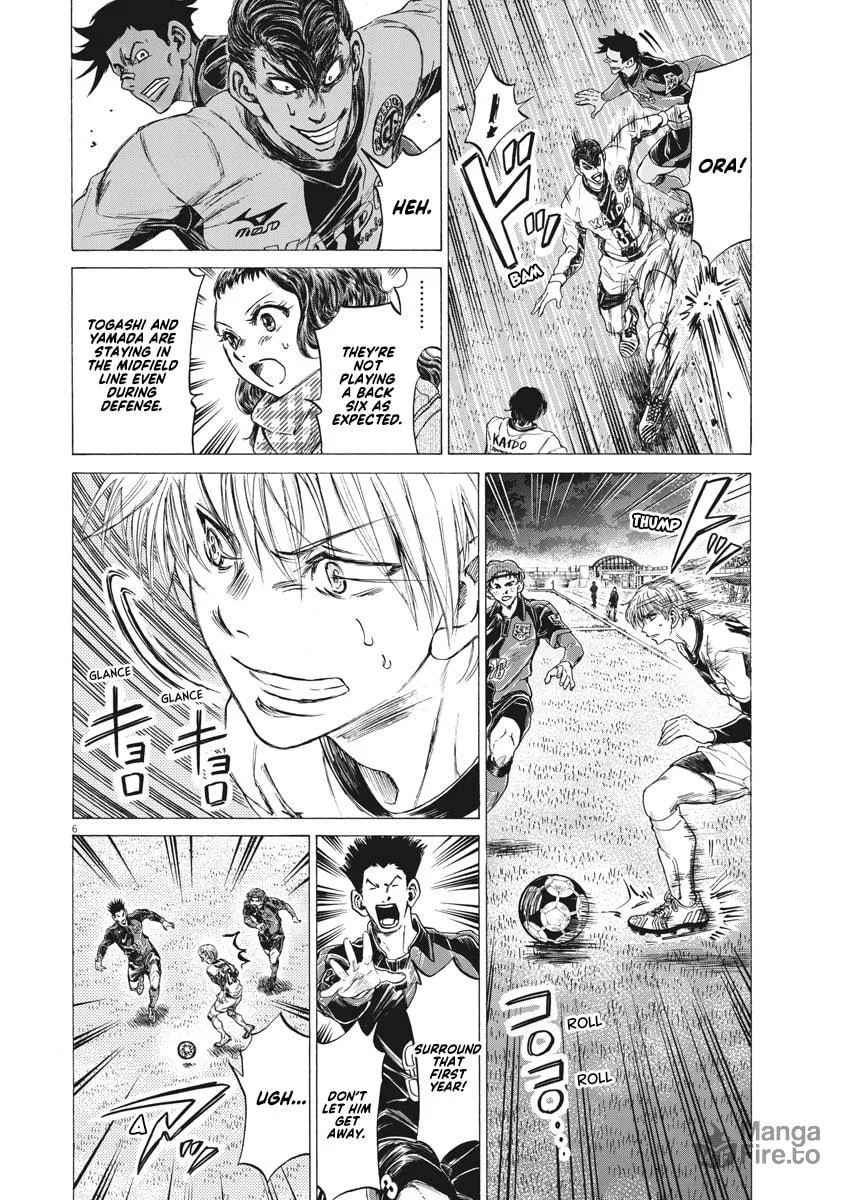 Read Ao Ashi chapter 255 image 5 on Lezhin