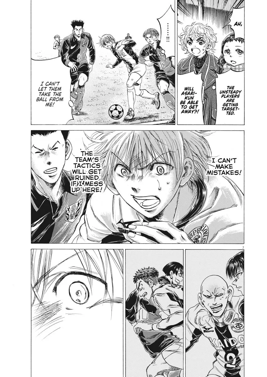 Read Ao Ashi chapter 255 image 6 on Lezhin