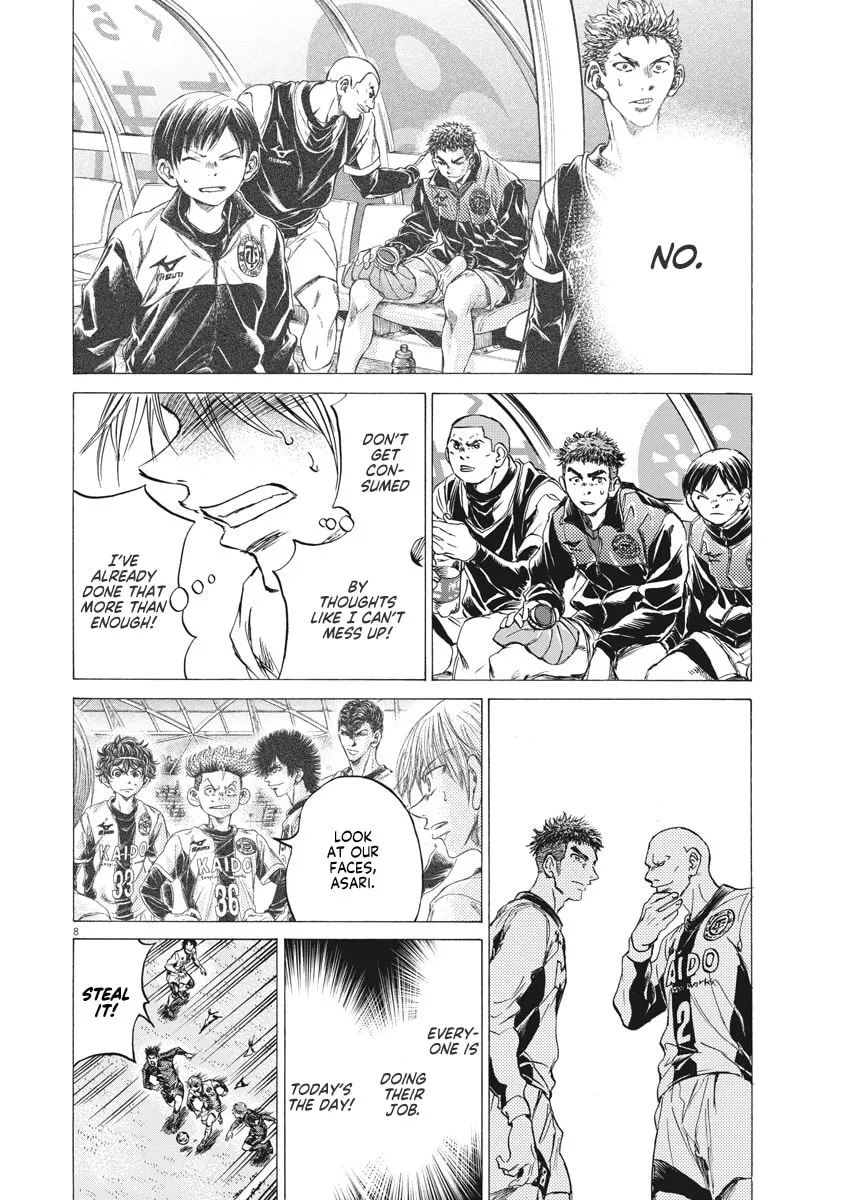 Read Ao Ashi chapter 255 image 7 on Lezhin