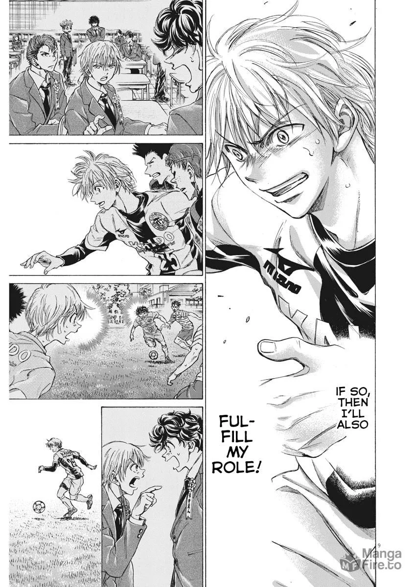 Read Ao Ashi chapter 255 image 8 on Lezhin
