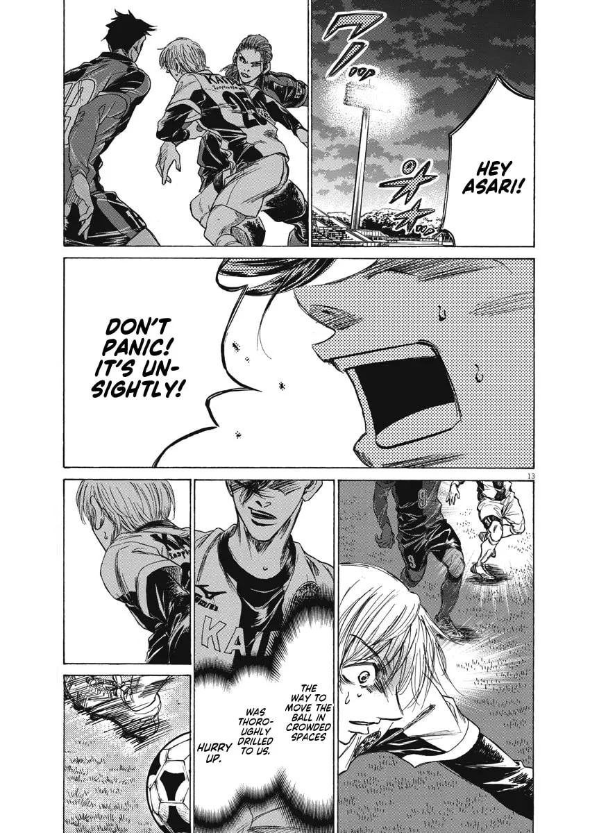 Read Ao Ashi chapter 256 image 12 on Lezhin