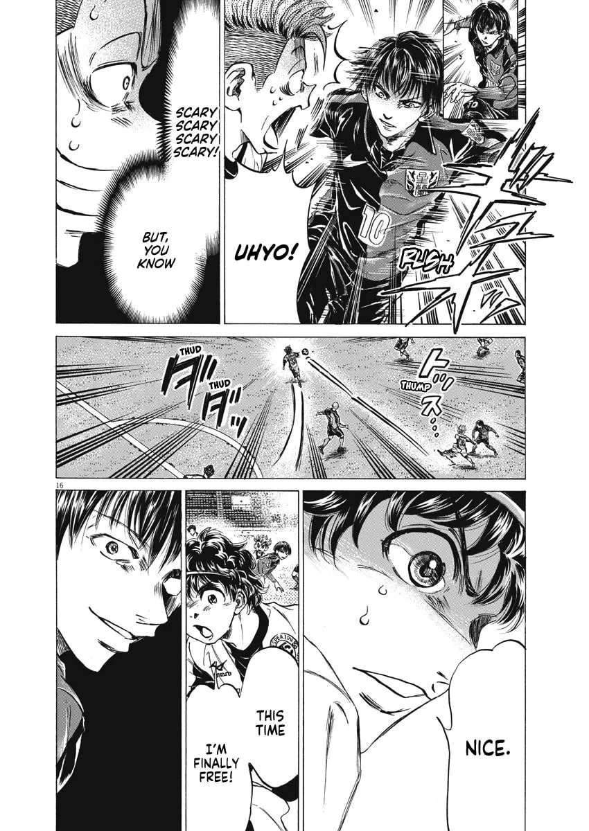 Read Ao Ashi chapter 256 image 15 on Lezhin