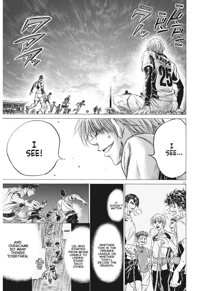 Read Ao Ashi chapter 256 image 16 on Lezhin