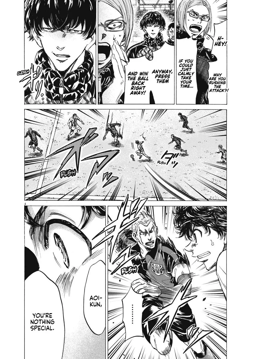 Read Ao Ashi chapter 256 image 3 on Lezhin