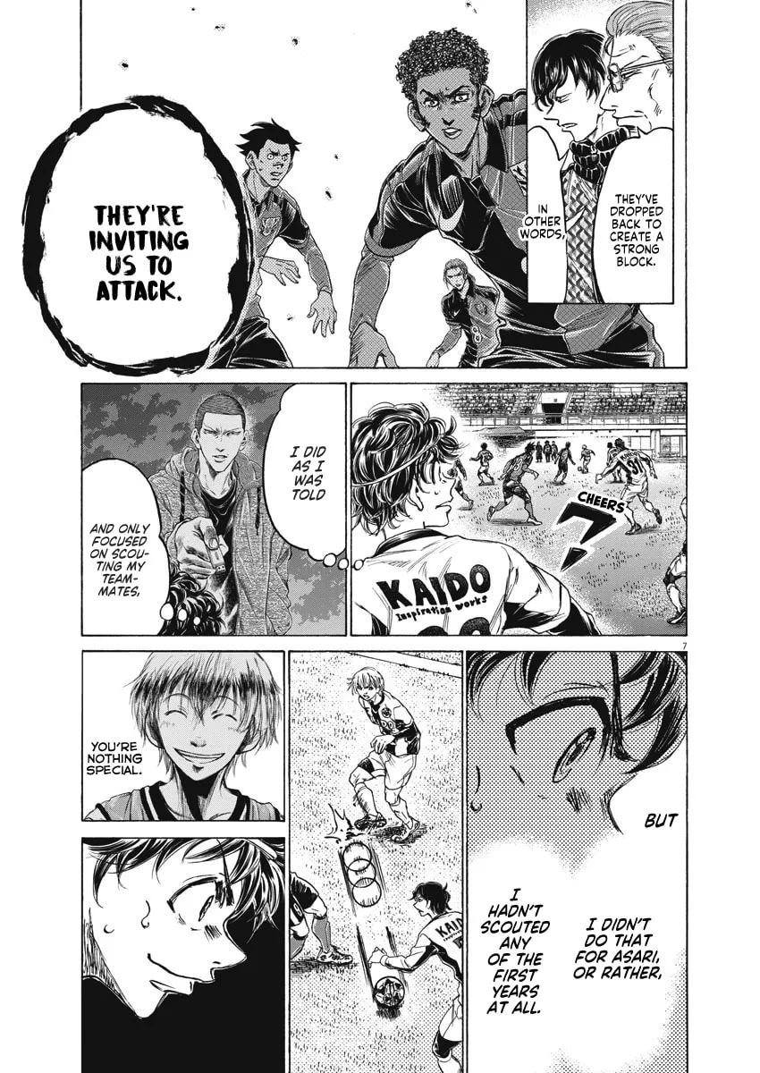 Read Ao Ashi chapter 256 image 6 on Lezhin