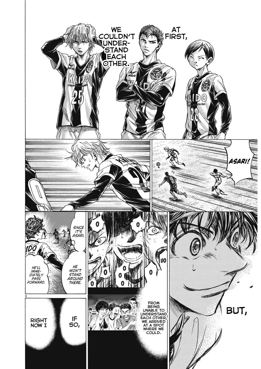 Read Ao Ashi chapter 256 image 7 on Lezhin