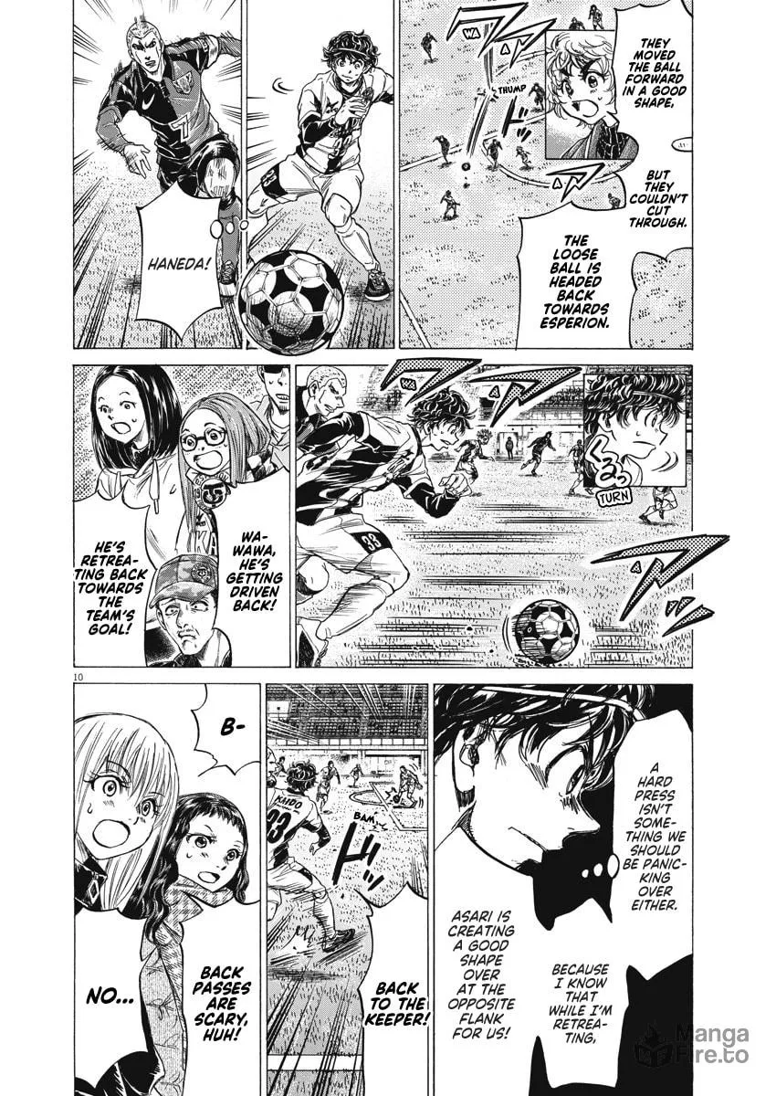 Read Ao Ashi chapter 256 image 9 on Lezhin