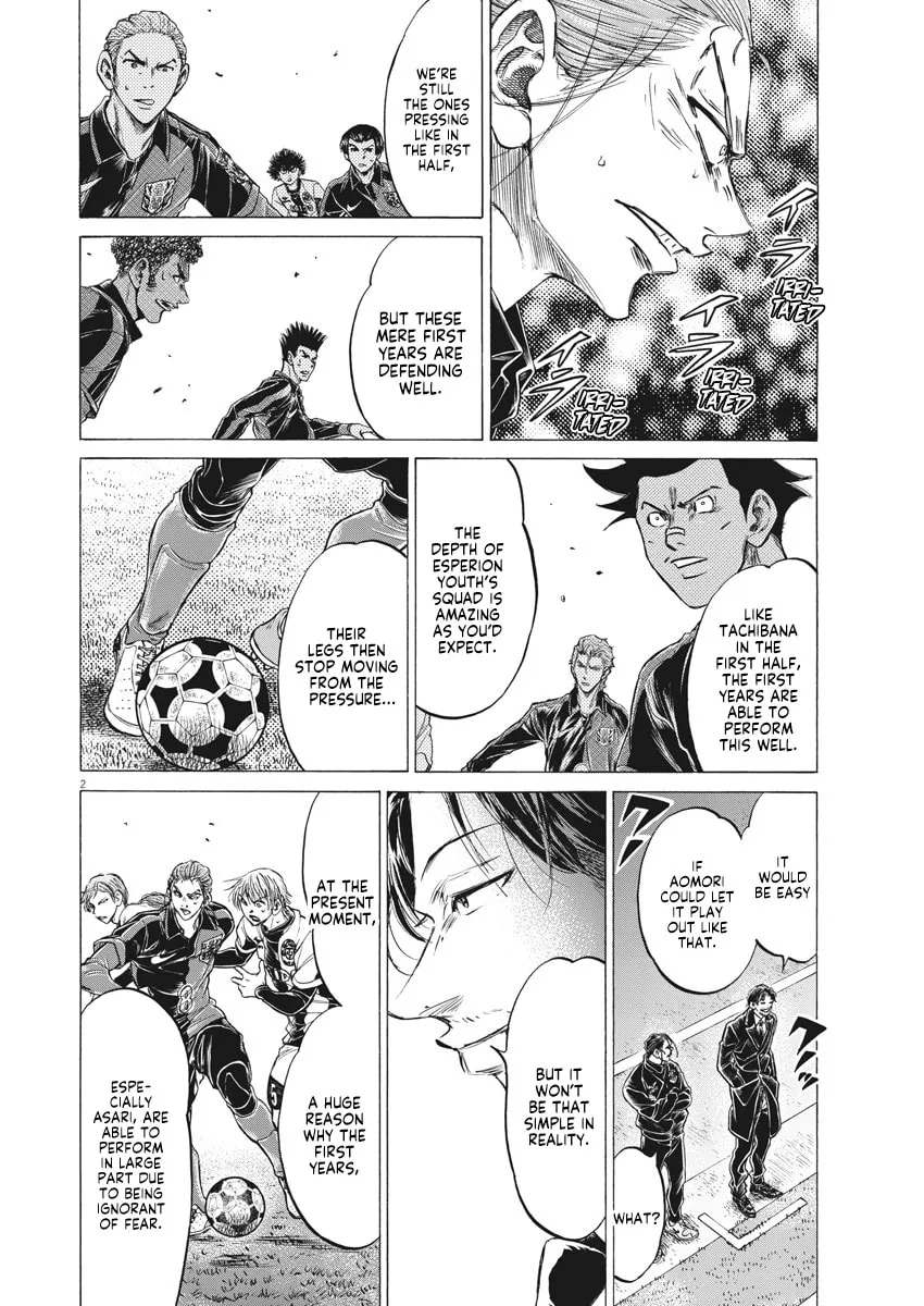 Read Ao Ashi chapter 257 image 1 on Lezhin