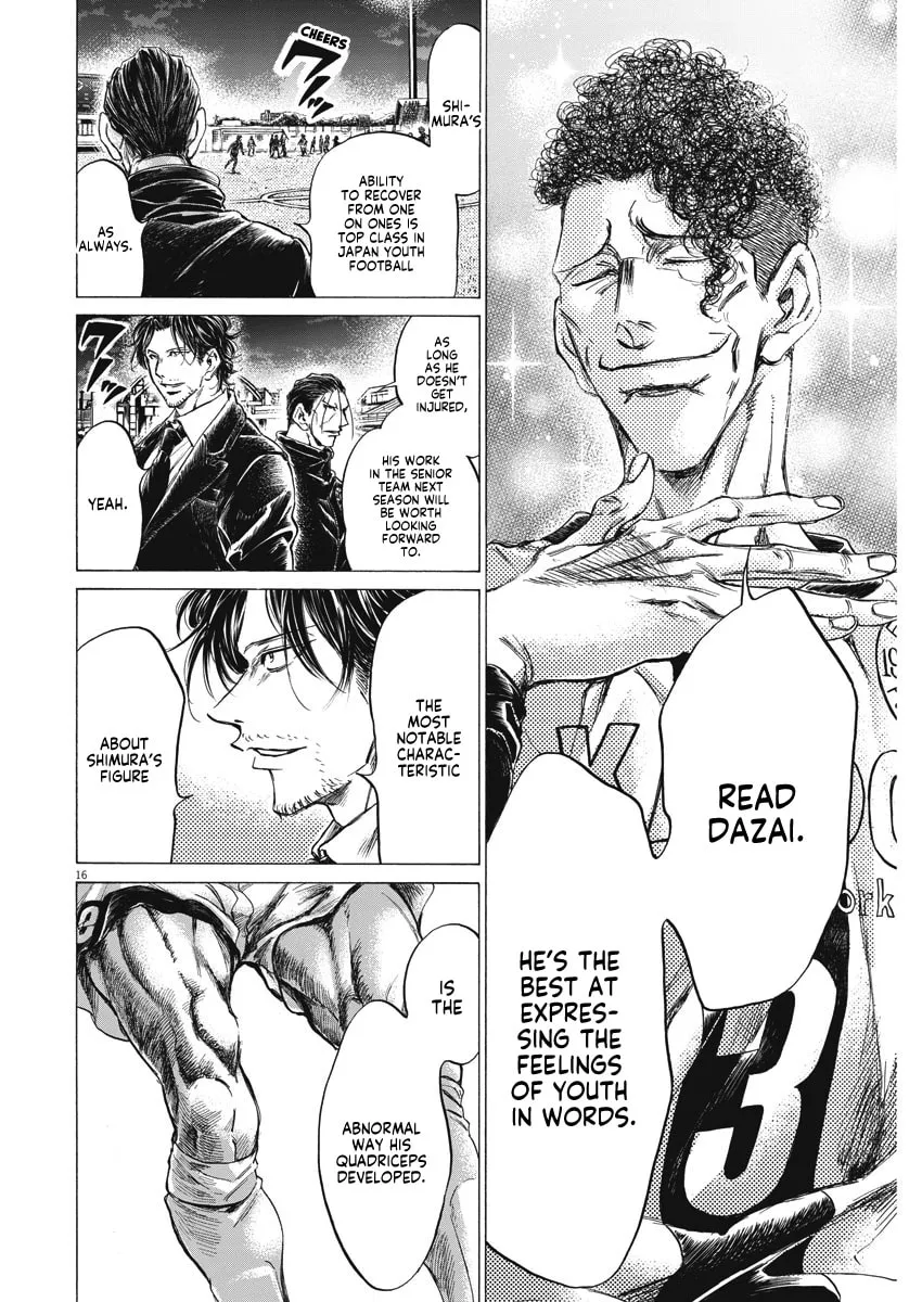 Read Ao Ashi chapter 257 image 15 on Lezhin