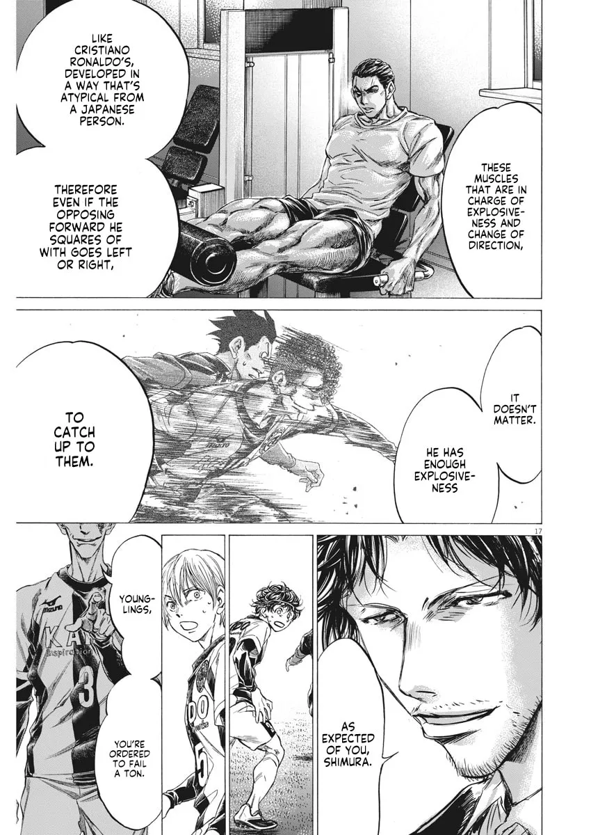 Read Ao Ashi chapter 257 image 16 on Lezhin