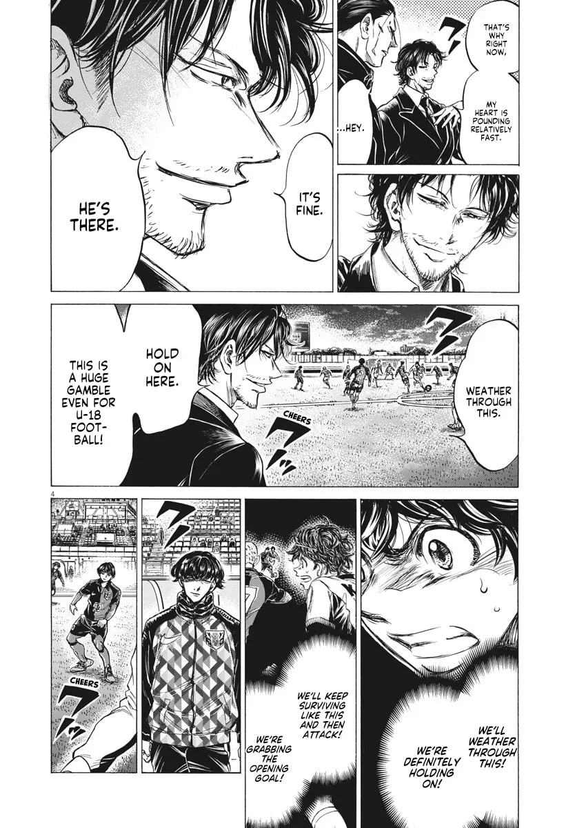 Read Ao Ashi chapter 257 image 3 on Lezhin