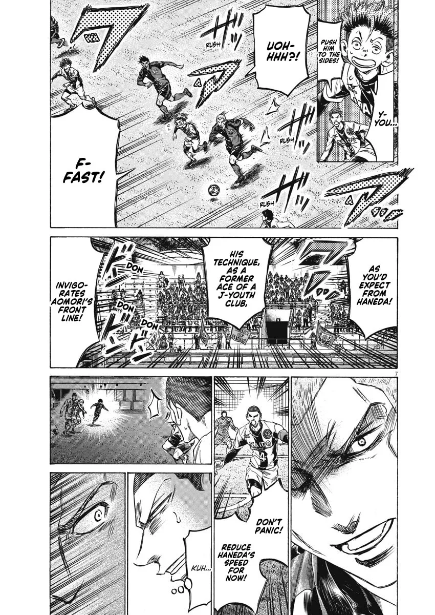 Read Ao Ashi chapter 257 image 6 on Lezhin