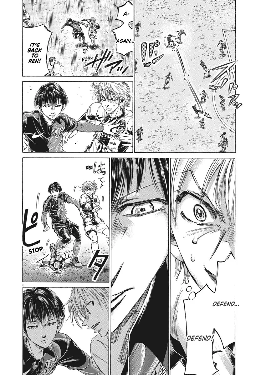 Read Ao Ashi chapter 257 image 7 on Lezhin