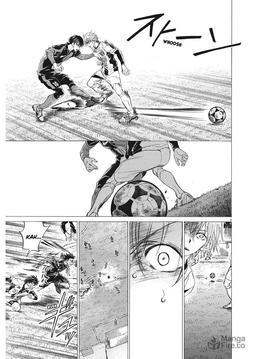 Read Ao Ashi chapter 257 image 8 on Lezhin