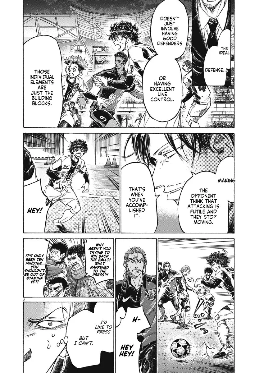 Read Ao Ashi chapter 258 image 1 on Lezhin