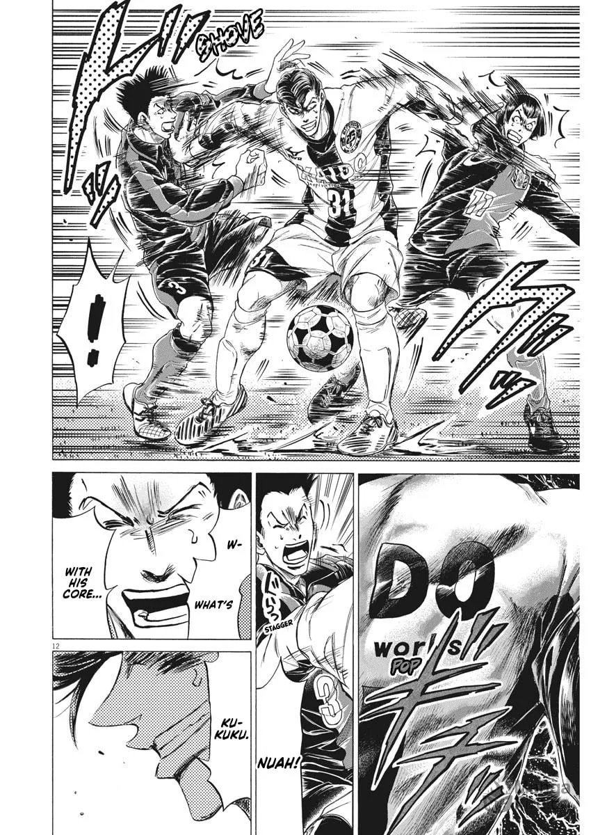 Read Ao Ashi chapter 258 image 11 on Lezhin