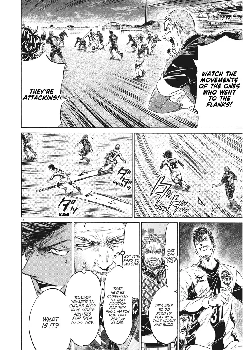 Read Ao Ashi chapter 258 image 13 on Lezhin