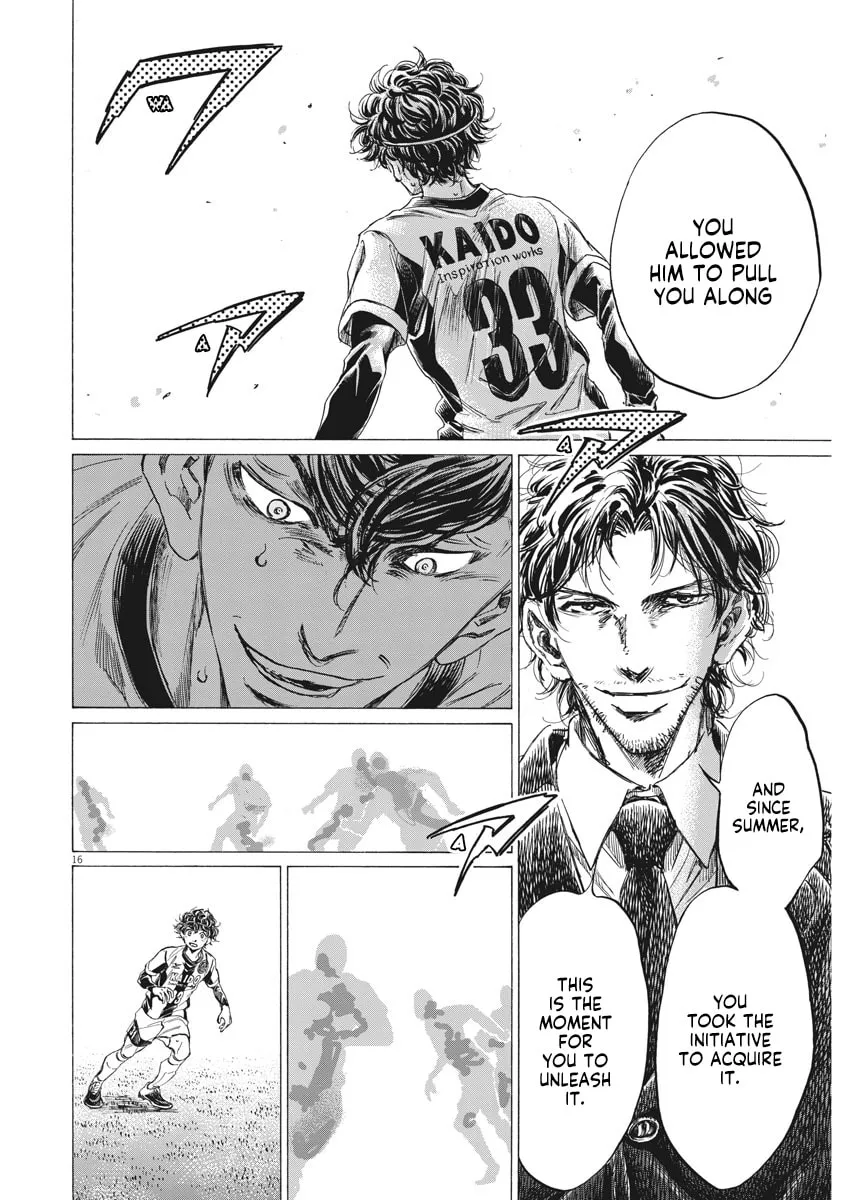 Read Ao Ashi chapter 258 image 15 on Lezhin