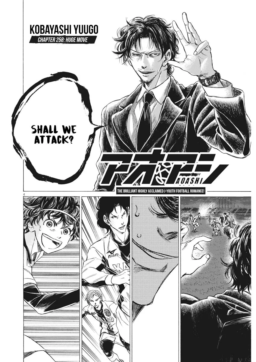 Read Ao Ashi chapter 258 image 3 on Lezhin