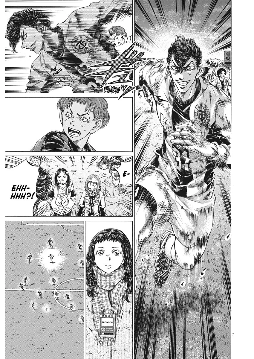 Read Ao Ashi chapter 258 image 6 on Lezhin