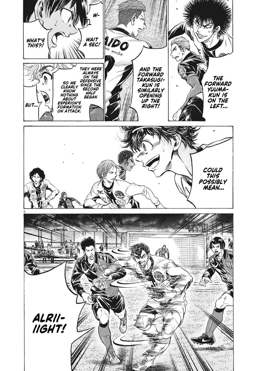 Read Ao Ashi chapter 258 image 7 on Lezhin