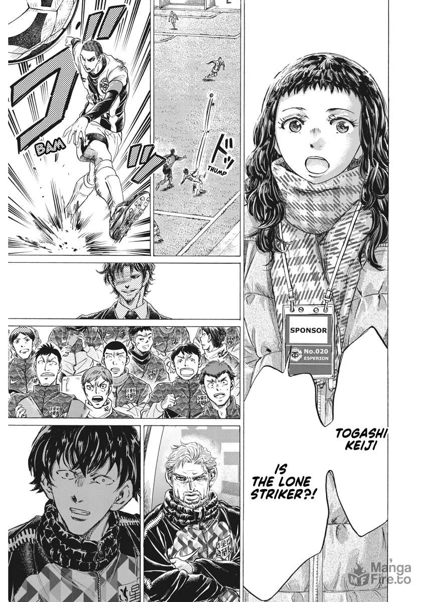Read Ao Ashi chapter 258 image 8 on Lezhin