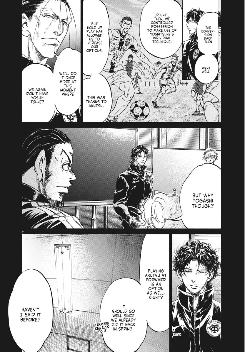 Read Ao Ashi chapter 259 image 1 on Lezhin